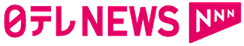日テレNEWS