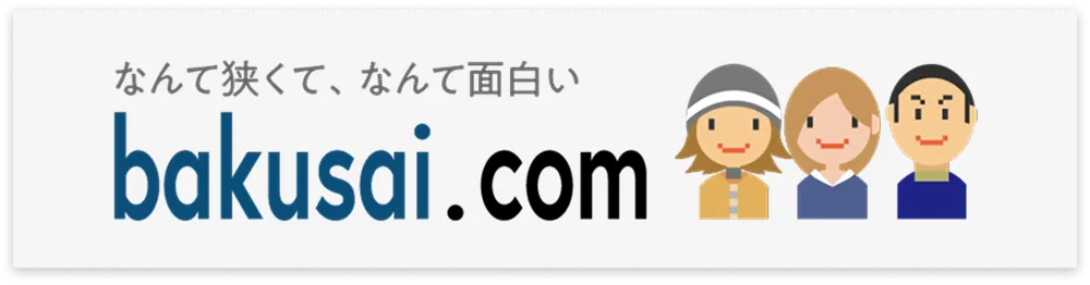 bakusai.comのアイコン