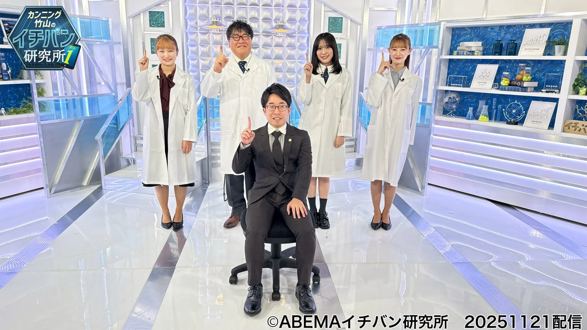 アビエス法律事務所イチバンポーズ