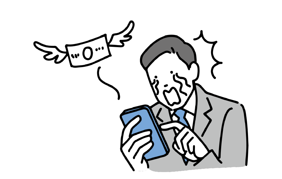 返済だけで給料が消えてしまう…のイラスト